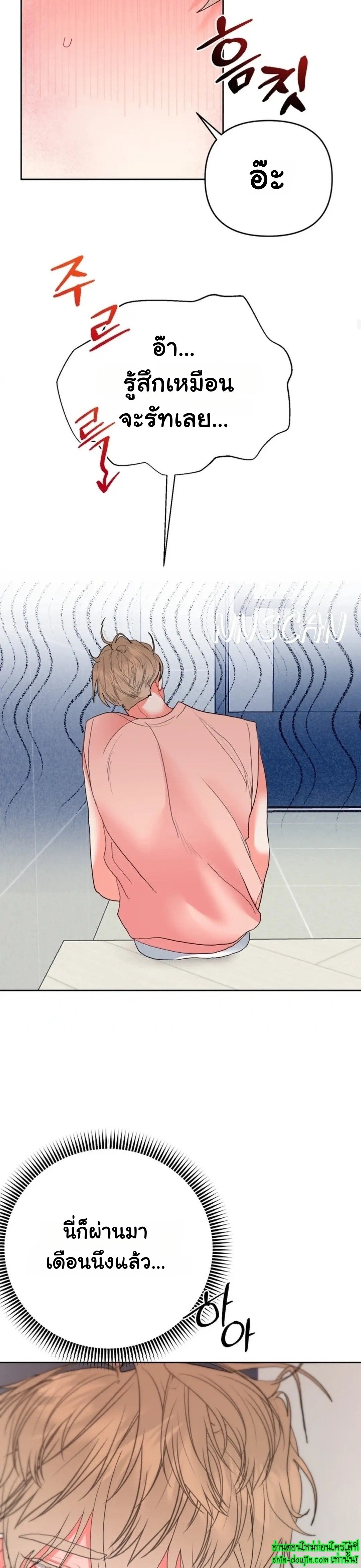 My Brother is an Omega EP 10